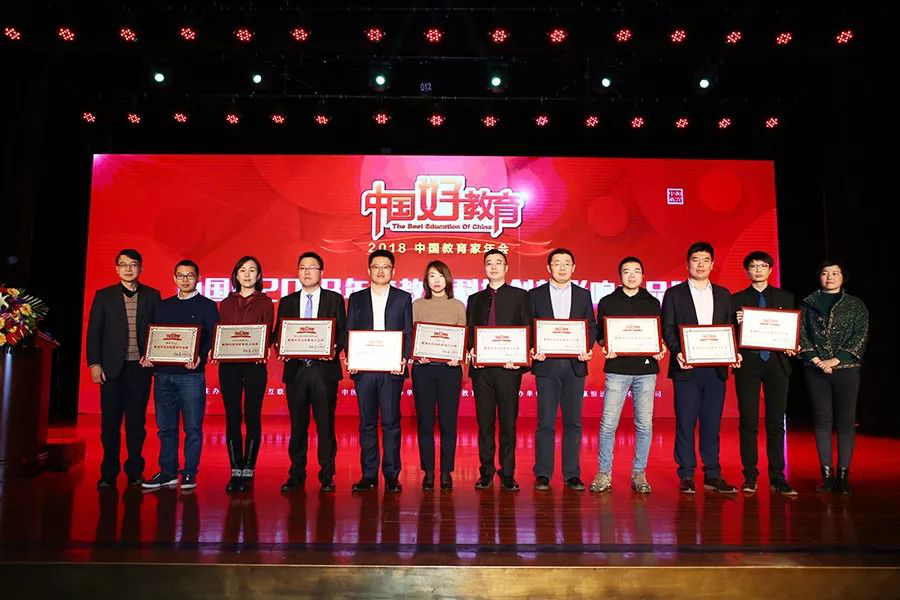 CC视频荣获中国网“2018年度教育科技创新影响力品牌”
